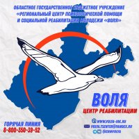 ЦЕНТР РЕАБИЛИТАЦИИ