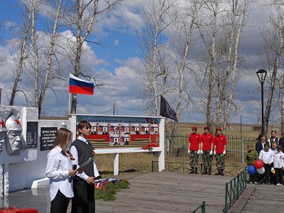 Стена Памяти 2026 г