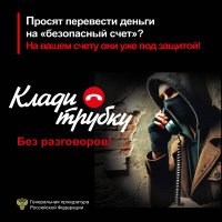 #кладитрубу