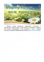 Помощь семьям, родителям, страдающим алкогольной и наркотической зависимостями