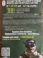 СЛУЖИ ПО КОНТРАКТУ