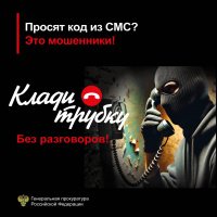 #кладитрубу